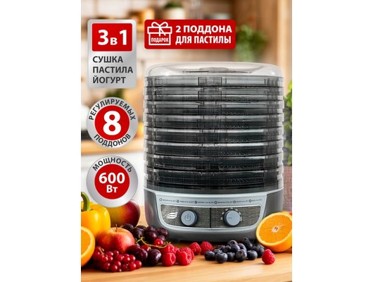 Сушилка ВЕЛИКИЕ РЕКИ Волга-10